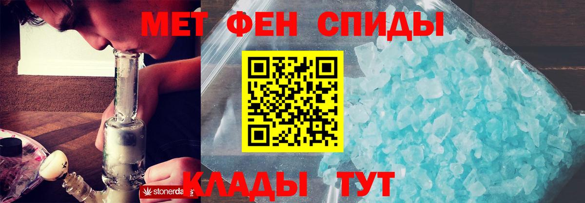 Amphetamine Розовый Челябинск