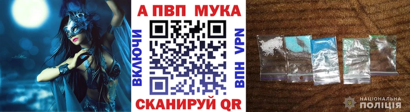 Alfa_PVP VHQ Челябинск