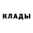 ЭКСТАЗИ ешки Isa Ulanov