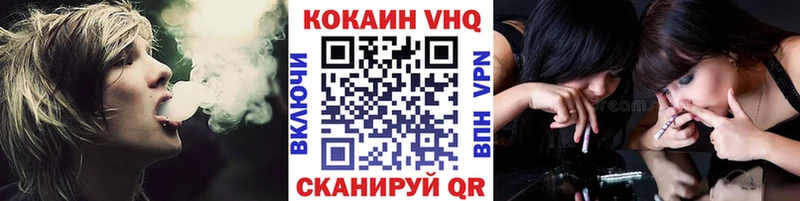COCAIN 99%  mega сайт  Челябинск 