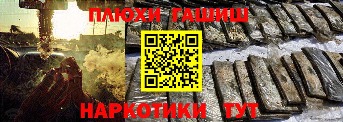 Гашиш Изолятор Челябинск