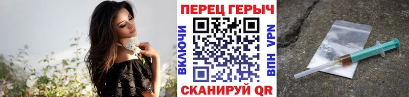 Героин гречка  цены   Челябинск 