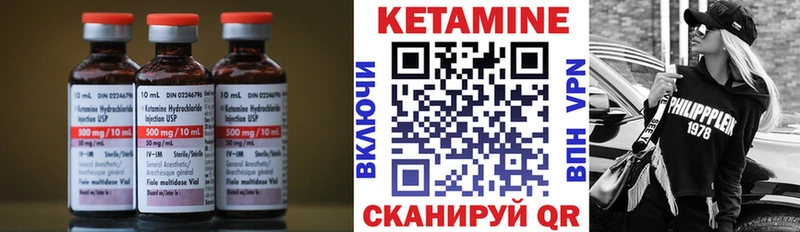 КЕТАМИН ketamine  нарко площадка как зайти  Челябинск 