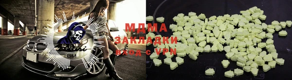 COCAINE Алексеевка