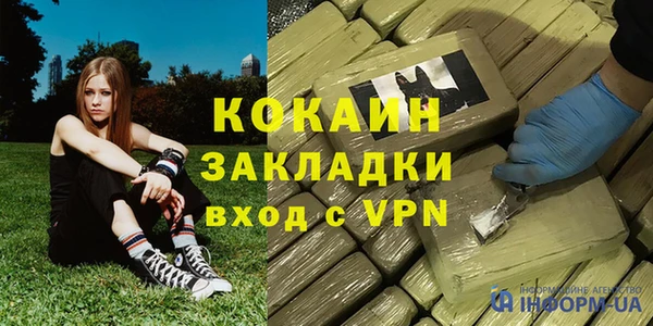 метадон Абаза