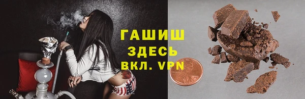 ГАЛЛЮЦИНОГЕННЫЕ ГРИБЫ Покровск