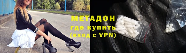 МДМА Алексин