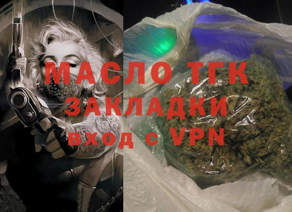 МДМА Алексин