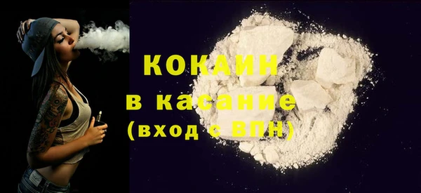 COCAINE Алексеевка