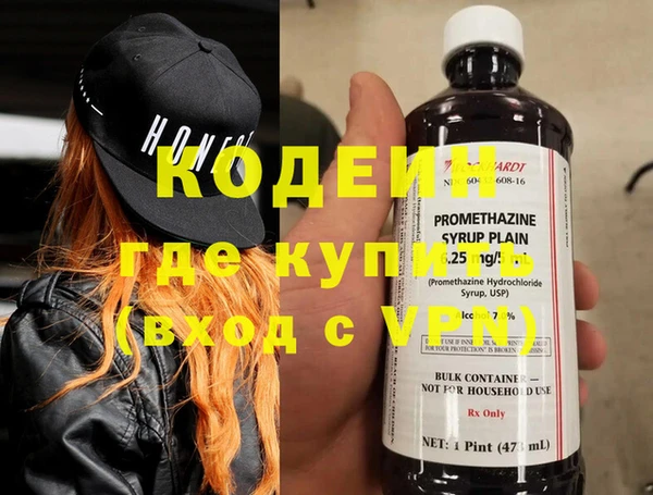 COCAINE Покачи