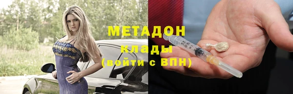 МДМА Алексин