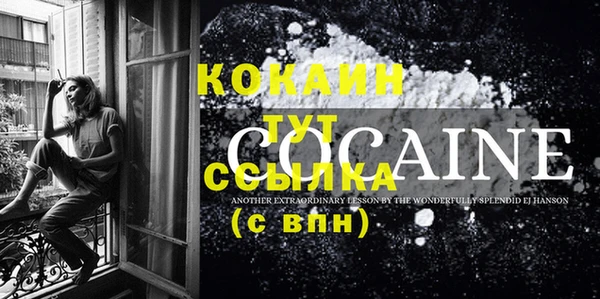 COCAINE Алексеевка