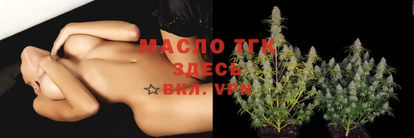 МДМА Алексин