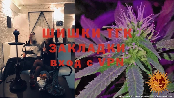 МДМА Алексин