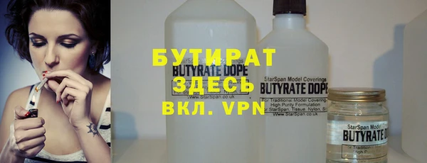 ГАЛЛЮЦИНОГЕННЫЕ ГРИБЫ Покровск