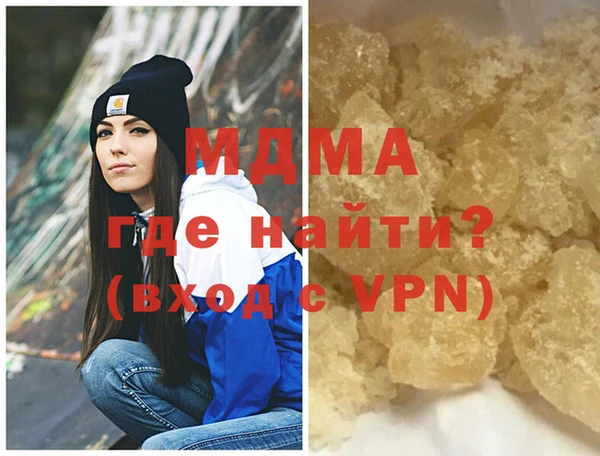 МДМА Алексин