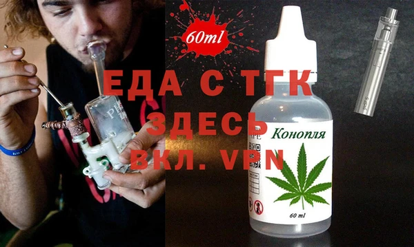 МДМА Алексин