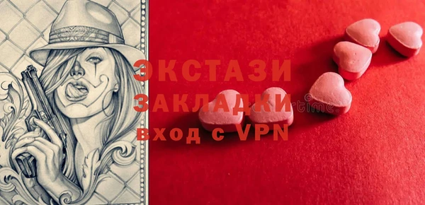 COCAINE Алексеевка
