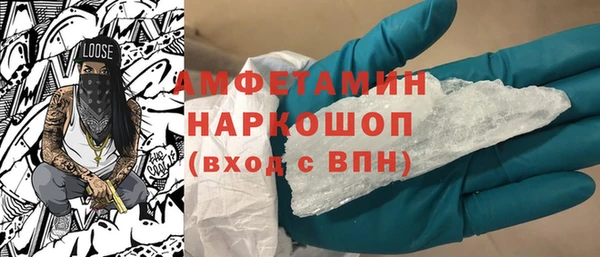 COCAINE Алексеевка