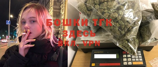 COCAINE Алексеевка