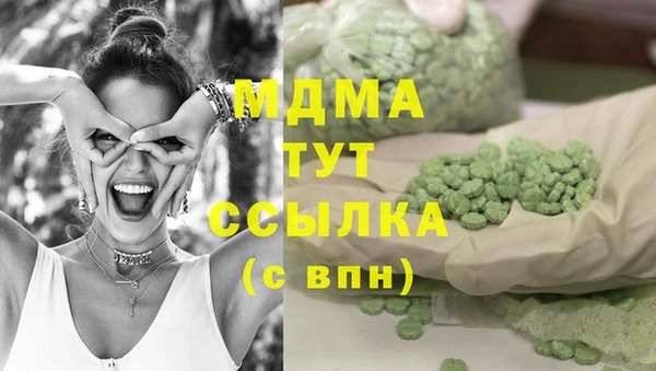 МДМА Покров