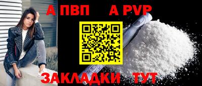 скорость mdpv Аша