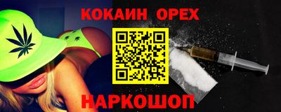 героин Ачхой-Мартан