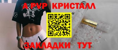 героин Ачхой-Мартан