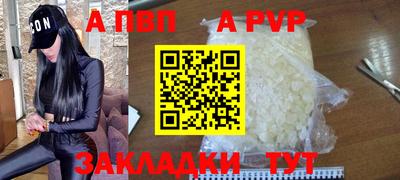 героин Ачхой-Мартан