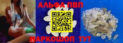 скорость mdpv Аша