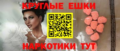 скорость mdpv Аша