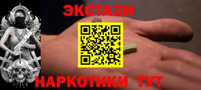 скорость mdpv Аша