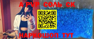 скорость mdpv Аша