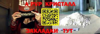 скорость mdpv Аша