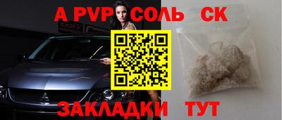 скорость mdpv Аша