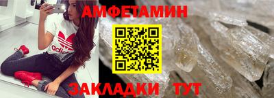 скорость mdpv Аша