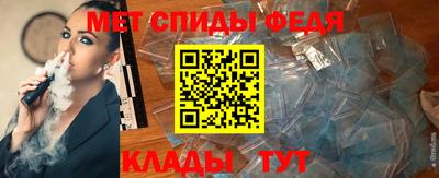 скорость mdpv Аша