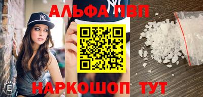скорость mdpv Аша