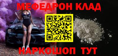 героин Ачхой-Мартан