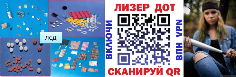 ЛСД экстази кислота  что такое   Челябинск 