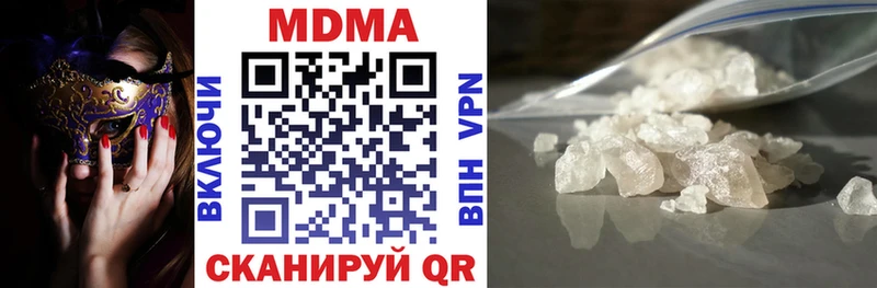 MDMA VHQ Челябинск