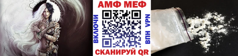 Метамфетамин пудра  Челябинск 