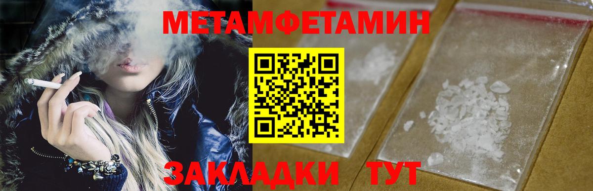 Первитин витя Челябинск