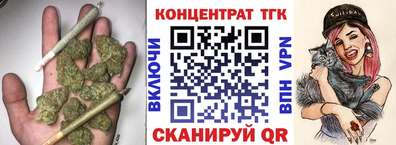 mega зеркало  Челябинск  Дистиллят ТГК вейп 