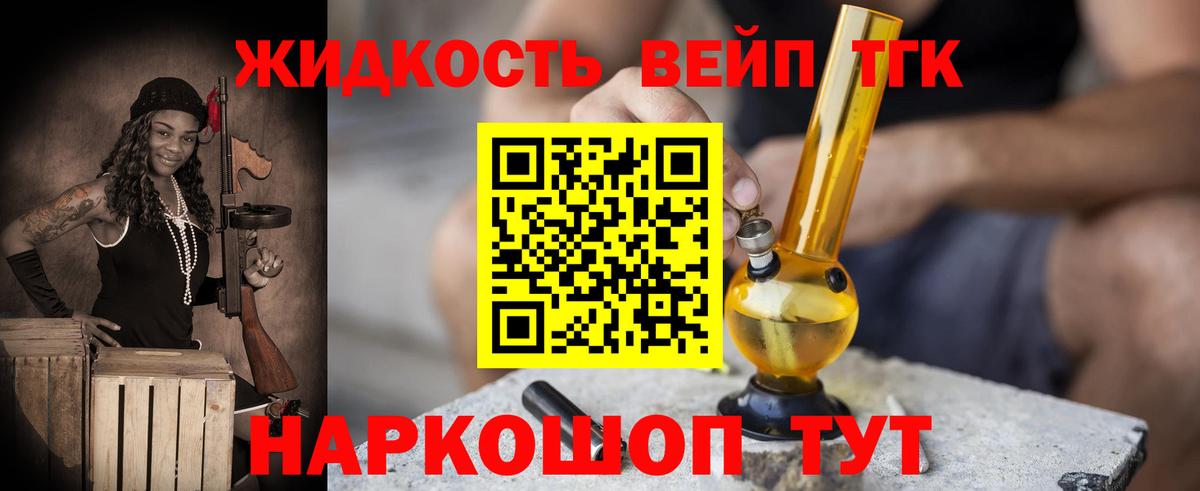 Дистиллят ТГК гашишное масло  ТГК Wax  Челябинск  Вход с VPN 