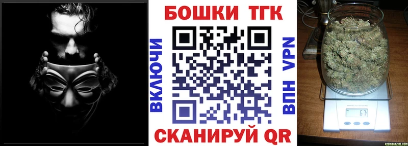 Бошки марихуана конопля  Челябинск 