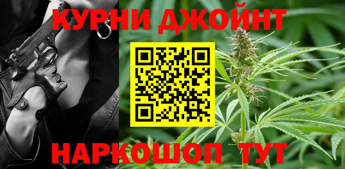 МАРИХУАНА Amnesia  Бошки марихуана SATIVA & INDICA  Бошки Шишки White Widow  Челябинск  Вход с VPN  Каннабис индика 